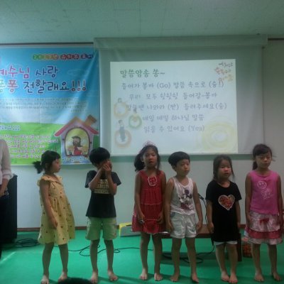 2013 하반기 유치부 활동 사진 44