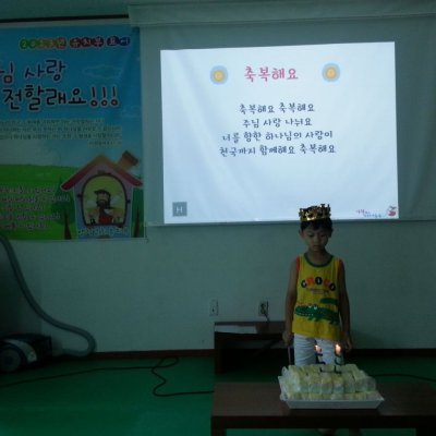 2013 하반기 유치부 활동 사진 49