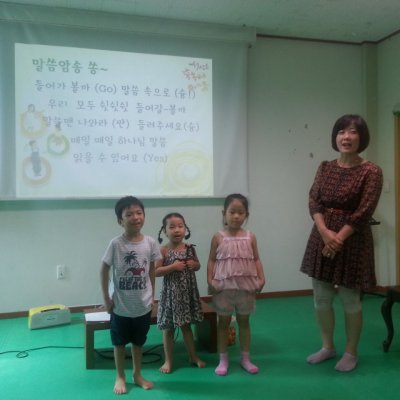 2013 하반기 유치부 활동 사진 52