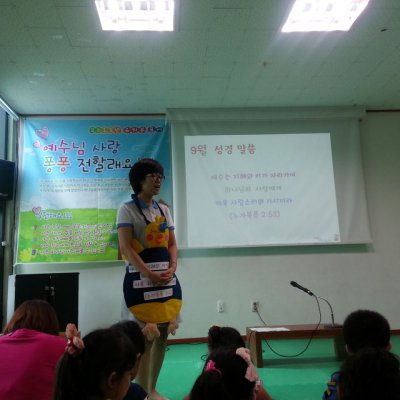 2013 하반기 유치부 활동 사진 72