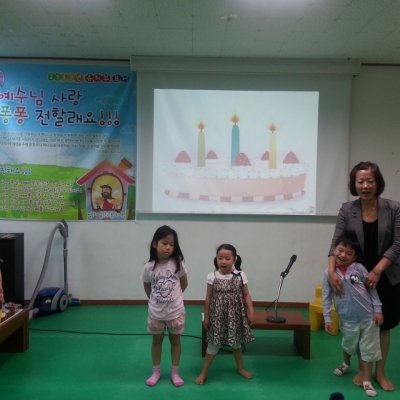 2013 하반기 유치부 활동 사진 73