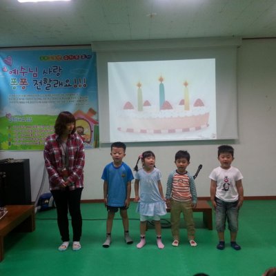 2013 하반기 유치부 활동 사진 84