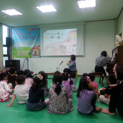 2013 하반기 유치부 활동 사진 88
