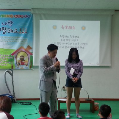 2013 하반기 유치부 활동 사진 91
