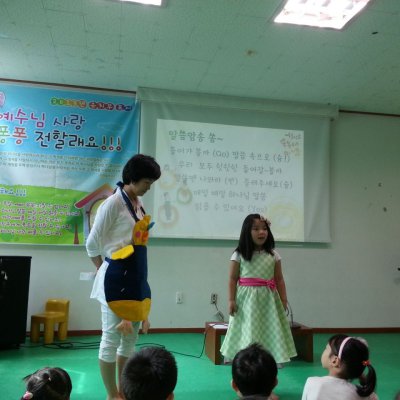 2013 하반기 유치부 활동 사진 92
