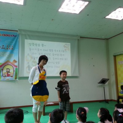 2013 하반기 유치부 활동 사진 98