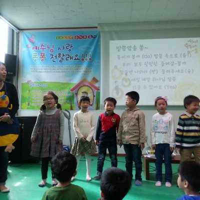 2013 하반기 유치부 활동 사진 129