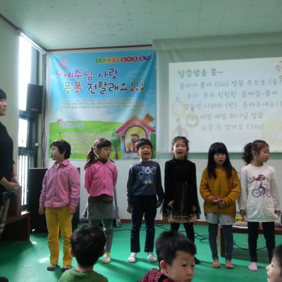2013 하반기 유치부 활동 사진 130