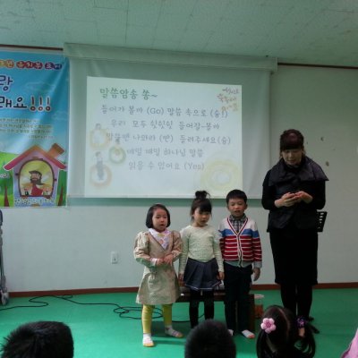 2013 하반기 유치부 활동 사진 131
