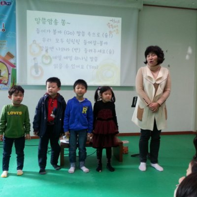 2013 하반기 유치부 활동 사진 132