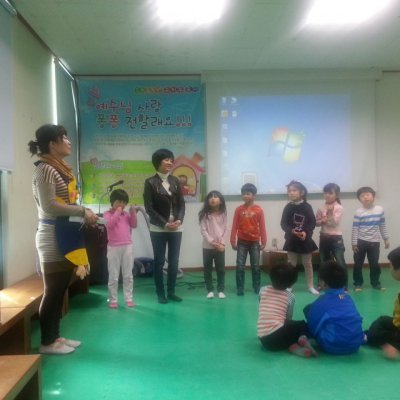 2013 하반기 유치부 활동 사진 137