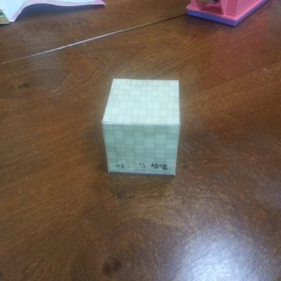 2013 하반기 유치부 활동 사진 146