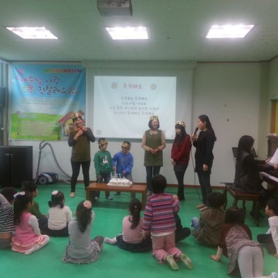 2013 하반기 유치부 활동 사진 148