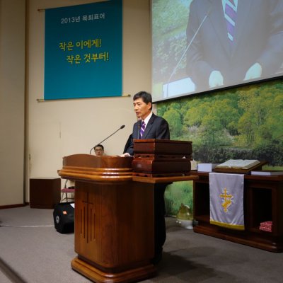 장로/권사 은퇴식 사진 9
