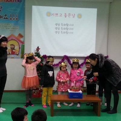 유치부 2013년 12월 행사입니다. 사진 4