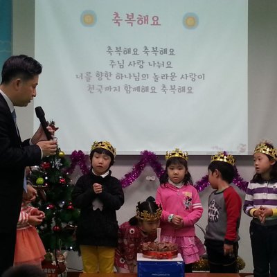 유치부 2013년 12월 행사입니다. 사진 6