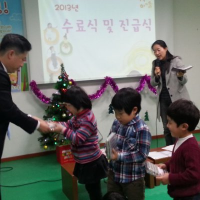 유치부 2013년 12월 행사입니다. 사진 11