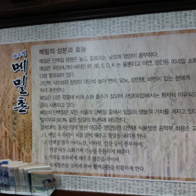 맛동산 동아리 모임 사진 2