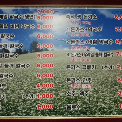 맛동산 동아리 모임 사진 3