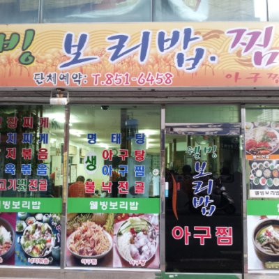 맛동산 동아리 모임 사진 16