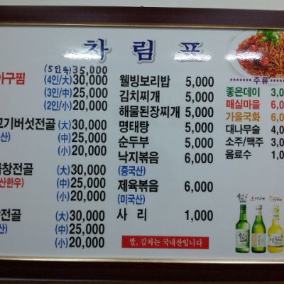 맛동산 동아리 모임 사진 17