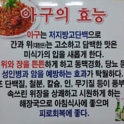 맛동산 동아리 모임 사진 18