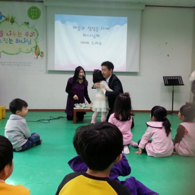 2014년 1월 유치부 행사입니다. 사진 2