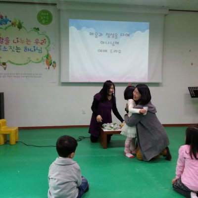 2014년 1월 유치부 행사입니다. 사진 3