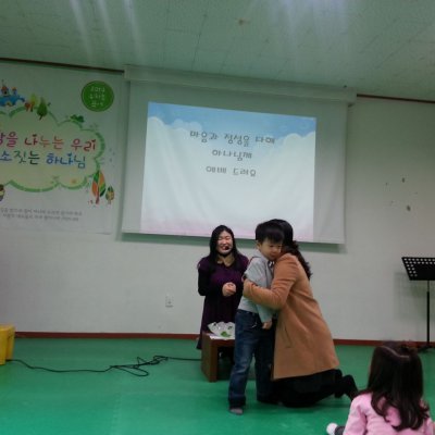 2014년 1월 유치부 행사입니다. 사진 5