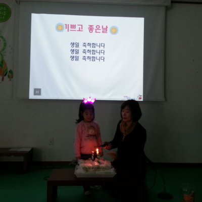 2014년 1월 유치부 행사입니다. 사진 8