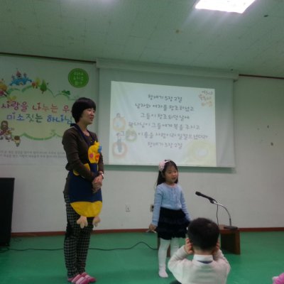 2014년 1월 유치부 행사입니다. 사진 10