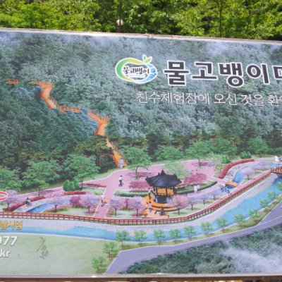 다음 세대 기도회팀 수련회 사진 11