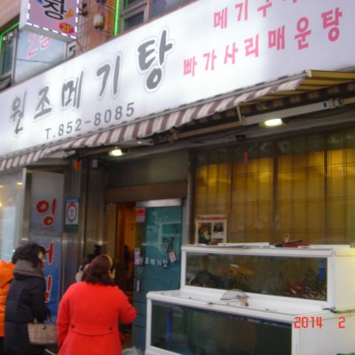 맛동산 동아리 모임 사진 3