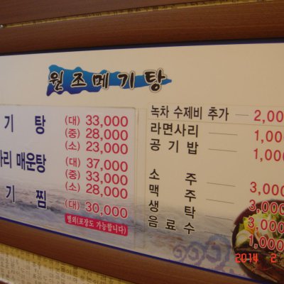 맛동산 동아리 모임 사진 4