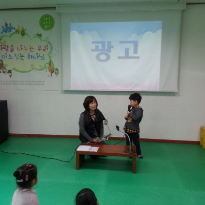 2014 상반기 유치부 활동 사진 23