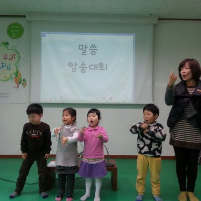 2014 상반기 유치부 활동 사진 24