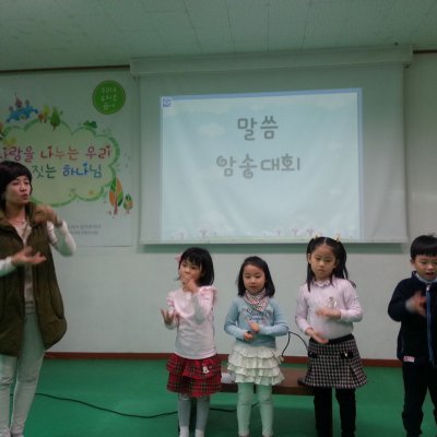 2014 상반기 유치부 활동 사진 25