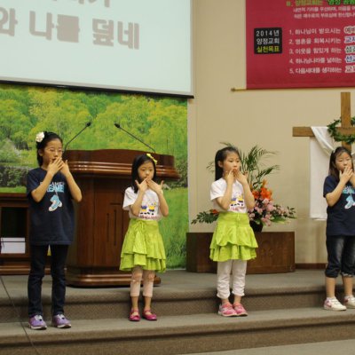 간세대예배 사진 3
