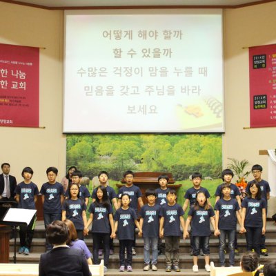 간세대예배 사진 21