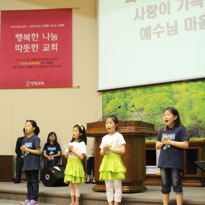 간세대예배 사진 24