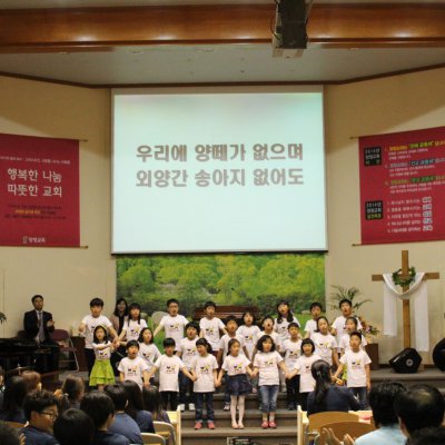 간세대예배 사진 25