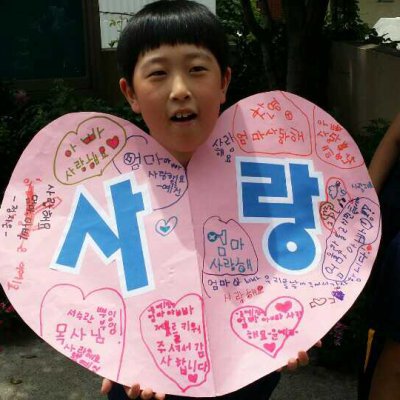 어버이주일 감사인사 사진 4