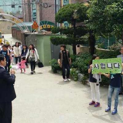 어버이주일 감사인사 사진 30