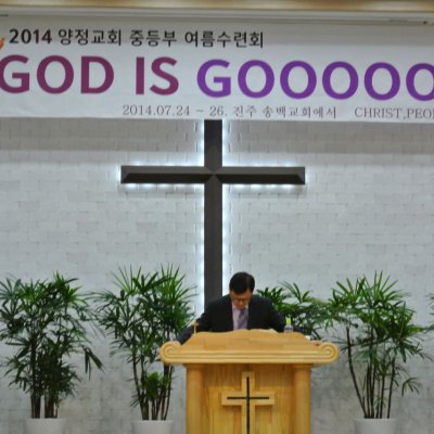 중등부 하계수련회 사진 16