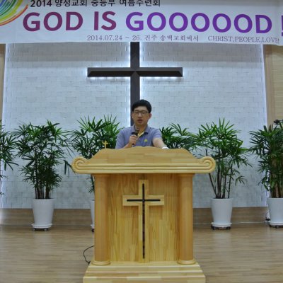 중등부 하계수련회 사진 80