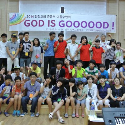 중등부 하계수련회 사진 84