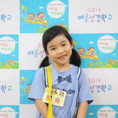 2014 여름성경학교 사진 3