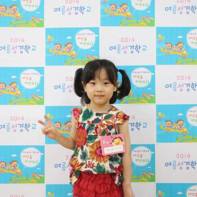 2014 여름성경학교 사진 7