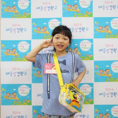 2014 여름성경학교 사진 8