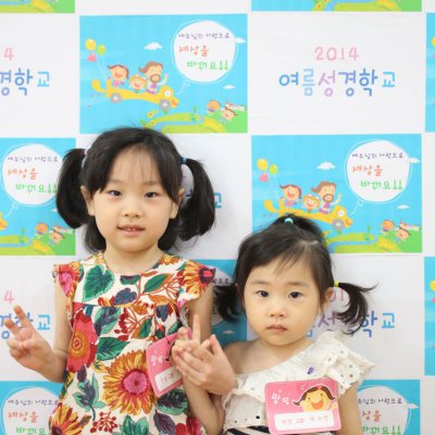 2014 여름성경학교 사진 11